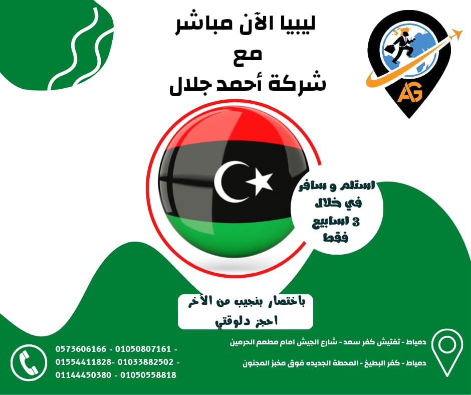 تاشيرات سياحيه