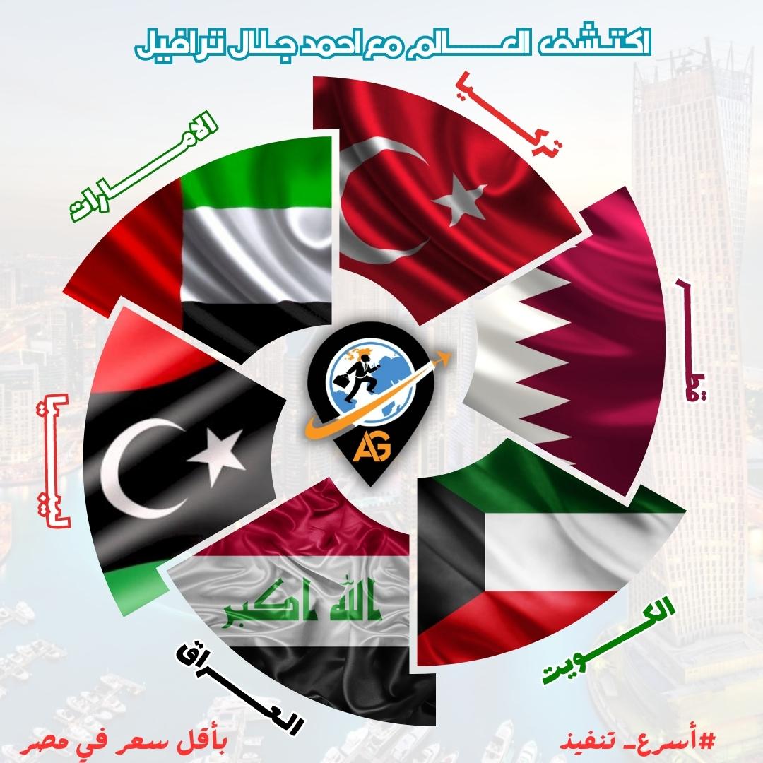 تاشيرات سياحيه